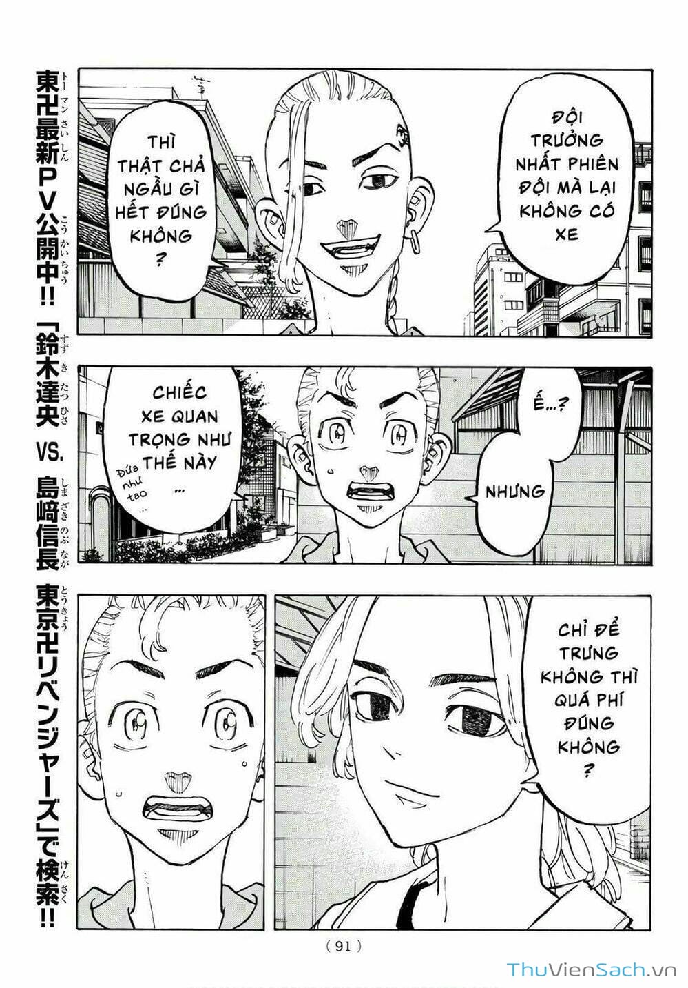 Truyện Tranh Kịch Trường Của Takemichi trang 5