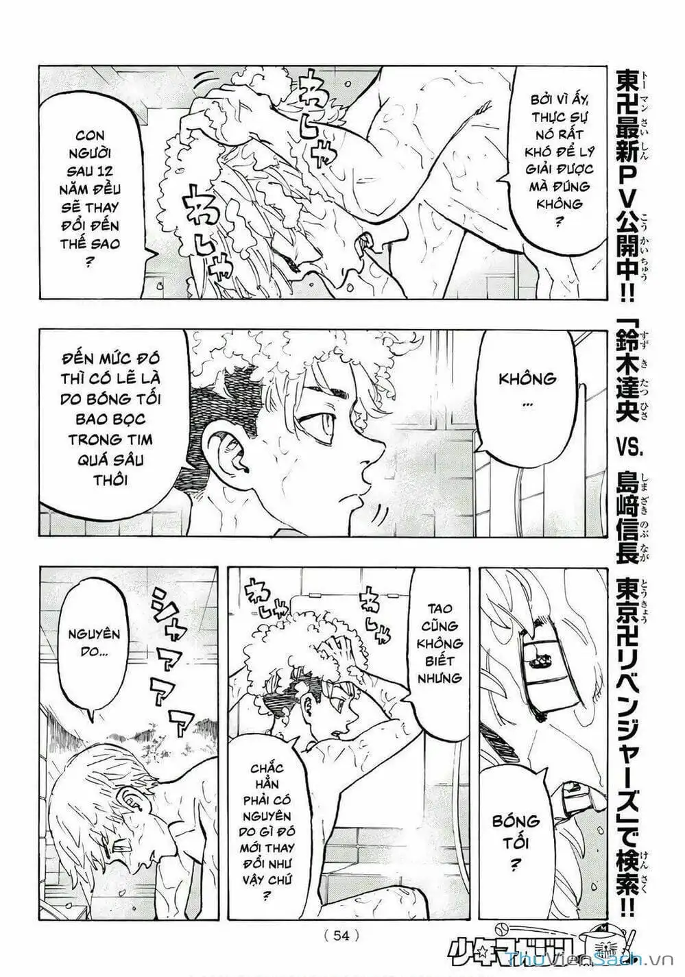 Truyện Tranh Kịch Trường Của Takemichi trang 5