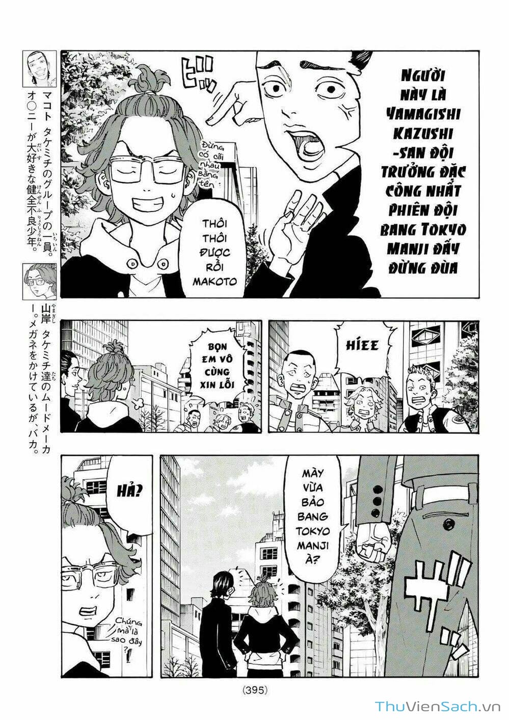 Truyện Tranh Kịch Trường Của Takemichi trang 5