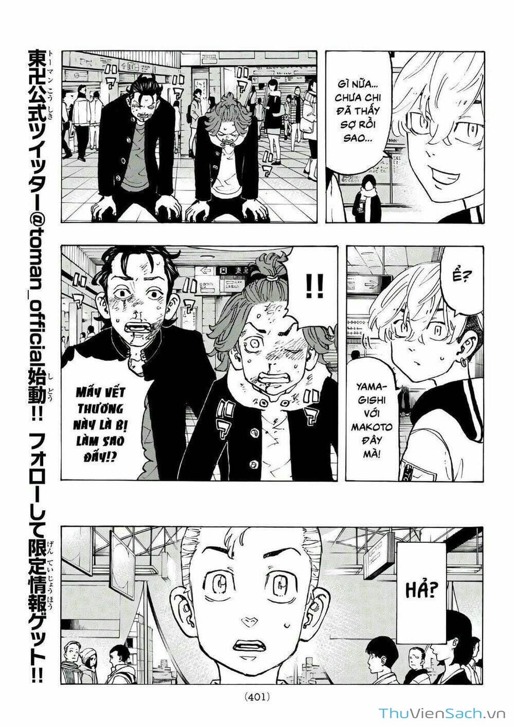 Trang 11 - Chap 125