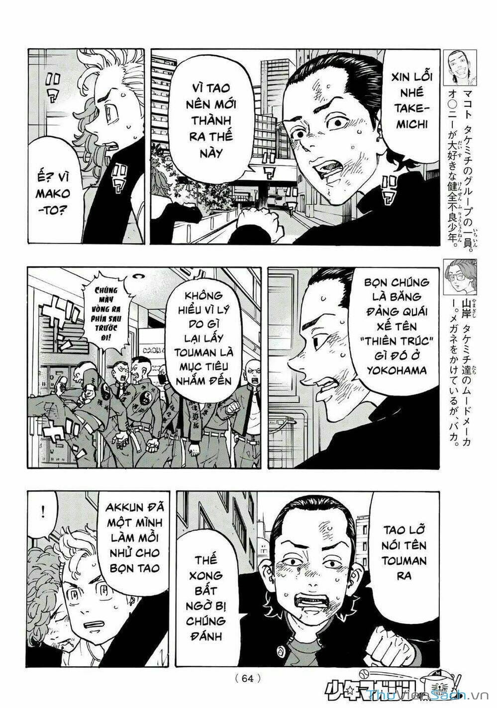 Truyện Tranh Kịch Trường Của Takemichi trang 5