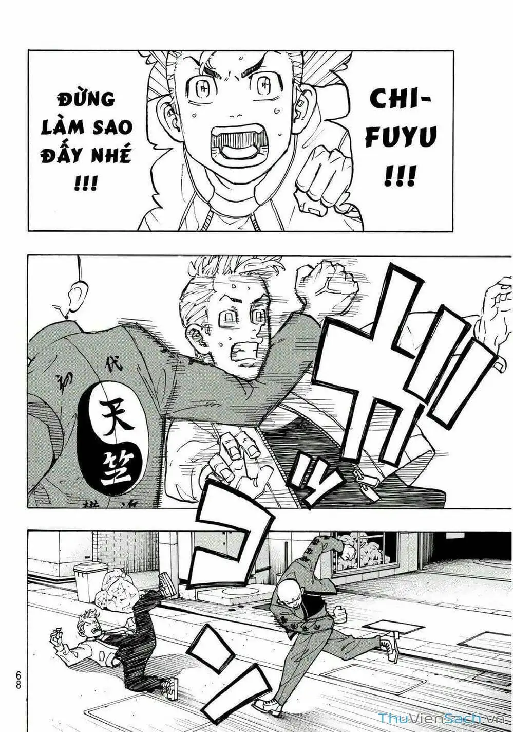 Truyện Tranh Kịch Trường Của Takemichi trang 5
