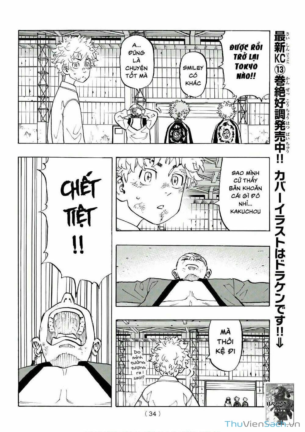 Truyện Tranh Kịch Trường Của Takemichi trang 5