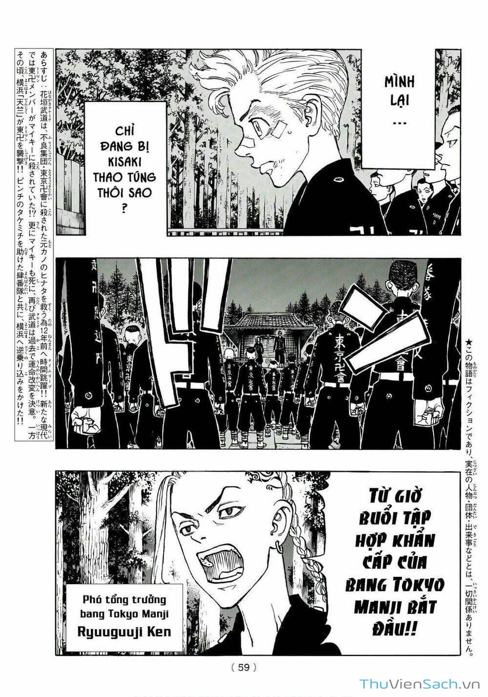 Truyện Tranh Kịch Trường Của Takemichi trang 5