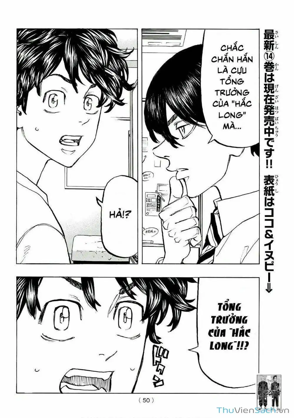 Truyện Tranh Kịch Trường Của Takemichi trang 5