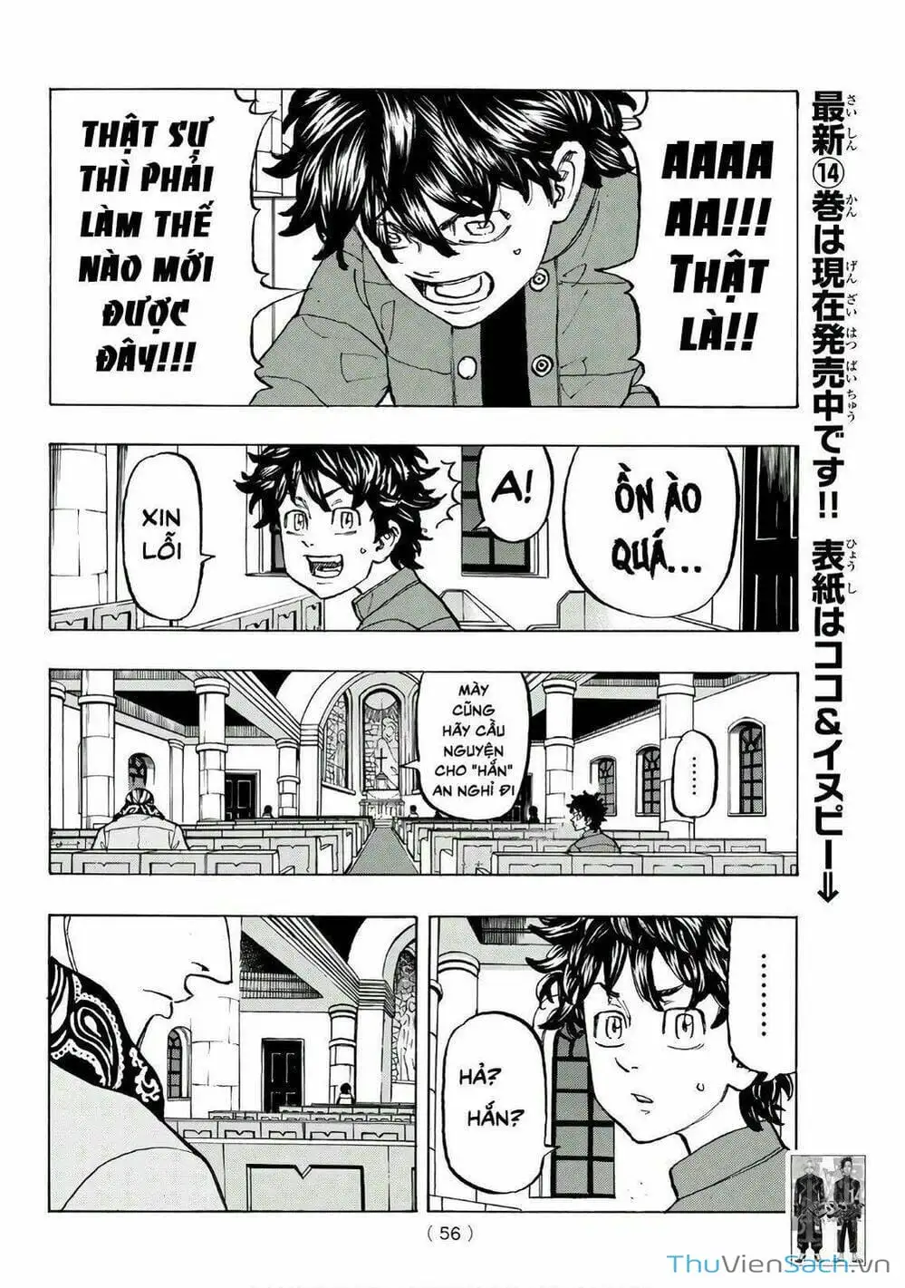 Truyện Tranh Kịch Trường Của Takemichi trang 5