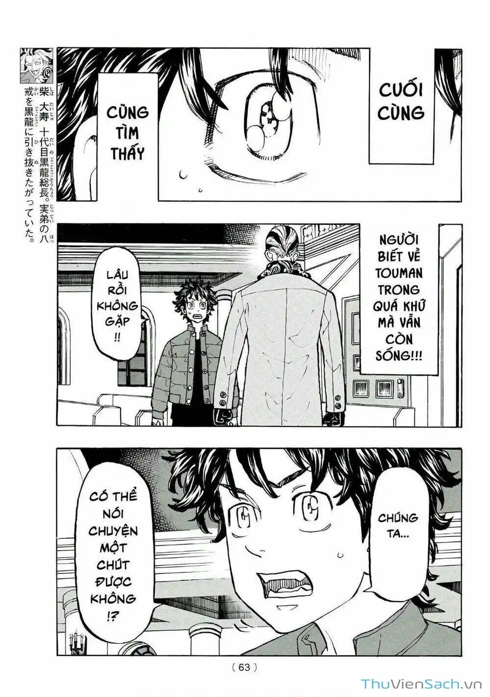 Truyện Tranh Kịch Trường Của Takemichi trang 5