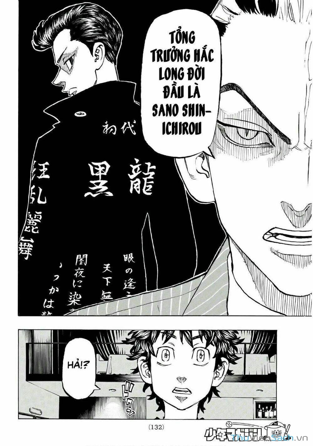 Truyện Tranh Kịch Trường Của Takemichi trang 5