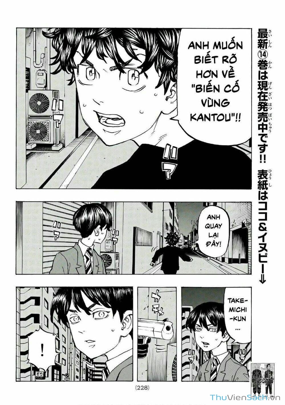 Truyện Tranh Kịch Trường Của Takemichi trang 5