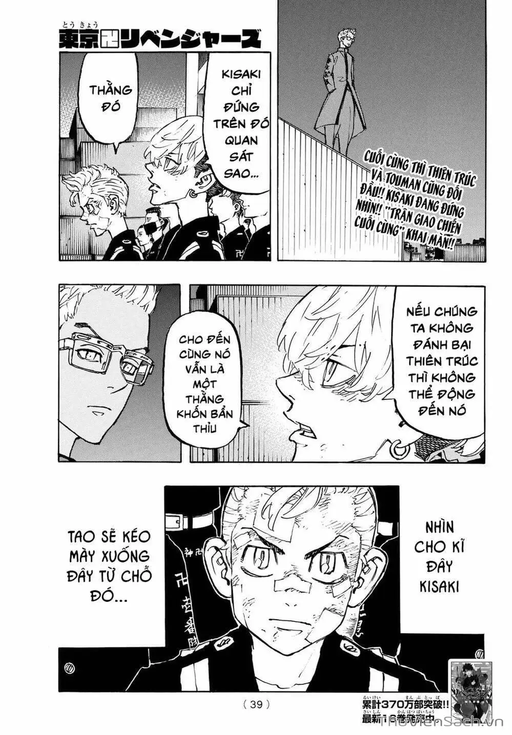 Truyện Tranh Kịch Trường Của Takemichi trang 5