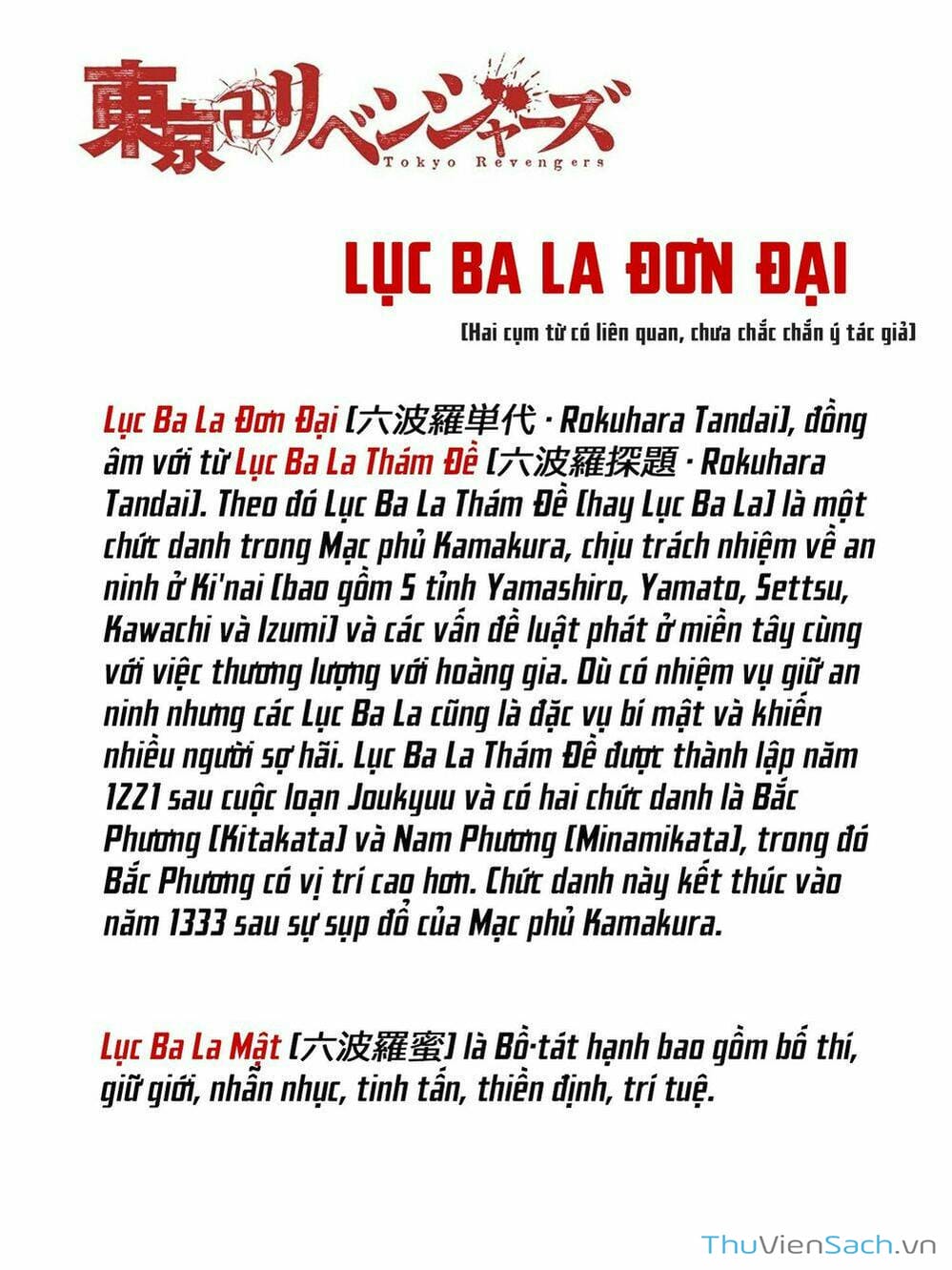 Truyện Tranh Kịch Trường Của Takemichi trang 5