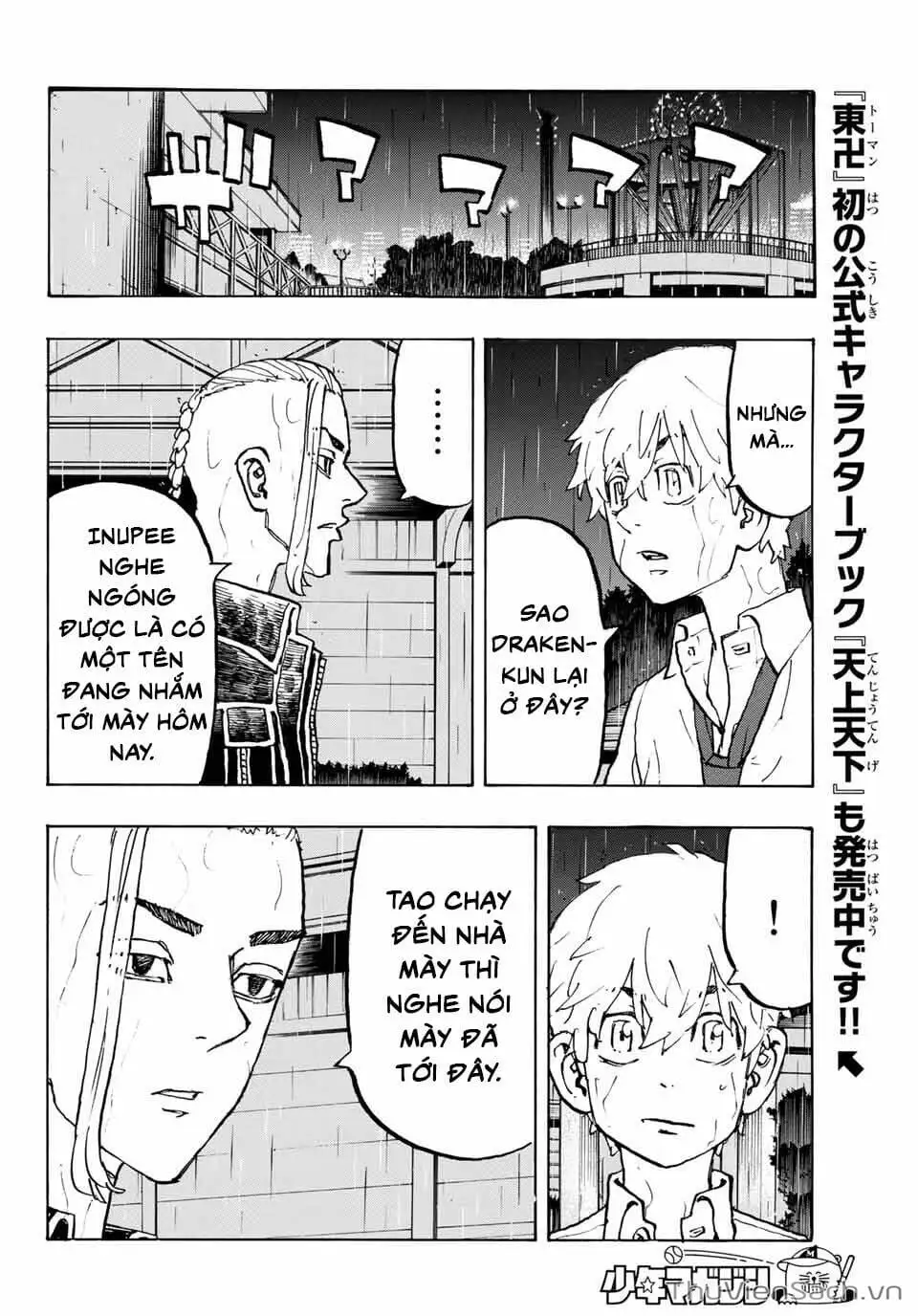 Truyện Tranh Kịch Trường Của Takemichi trang 5