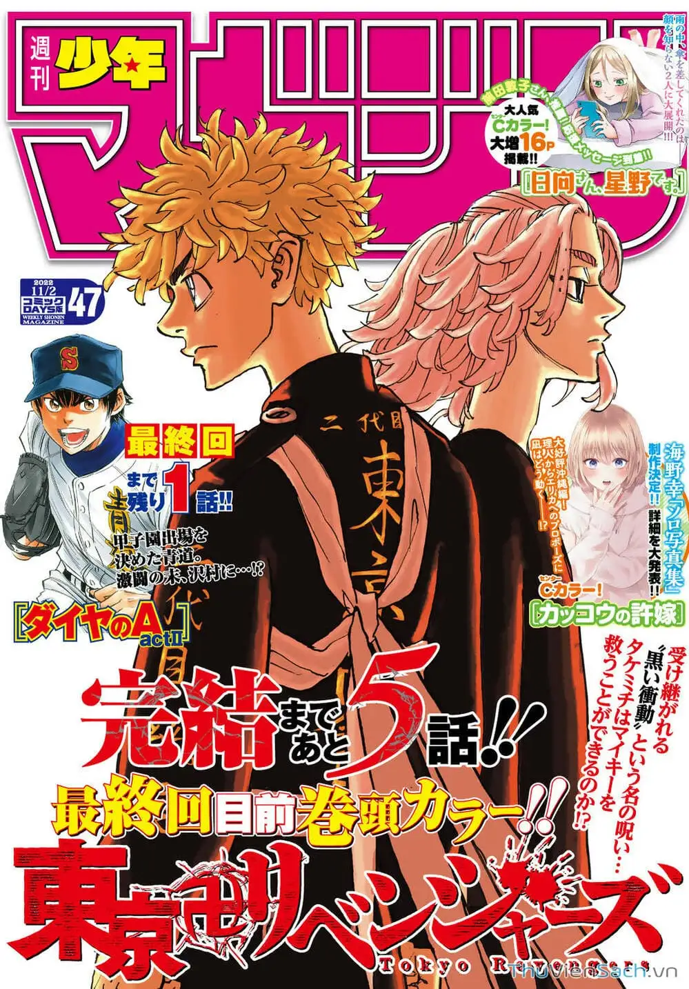 Truyện Tranh Kịch Trường Của Takemichi trang 5