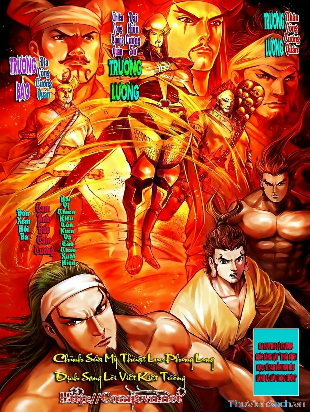 Truyện Tranh Thiên Tử Truyền Kỳ: Tam Quốc Kiêu Hoàng trang 2