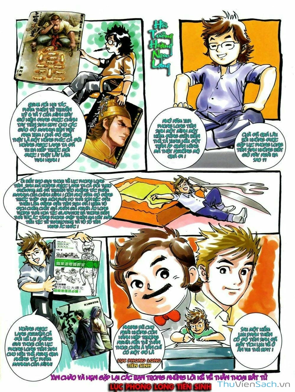 Truyện Tranh Thiên Tử Truyền Kỳ: Tam Quốc Kiêu Hoàng trang 2