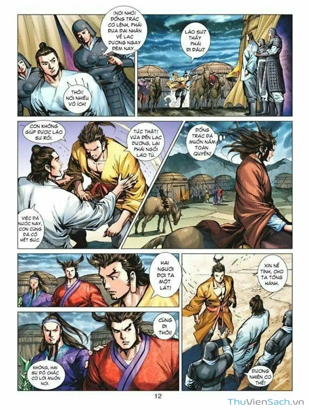 Truyện Tranh Thiên Tử Truyền Kỳ: Tam Quốc Kiêu Hoàng trang 2