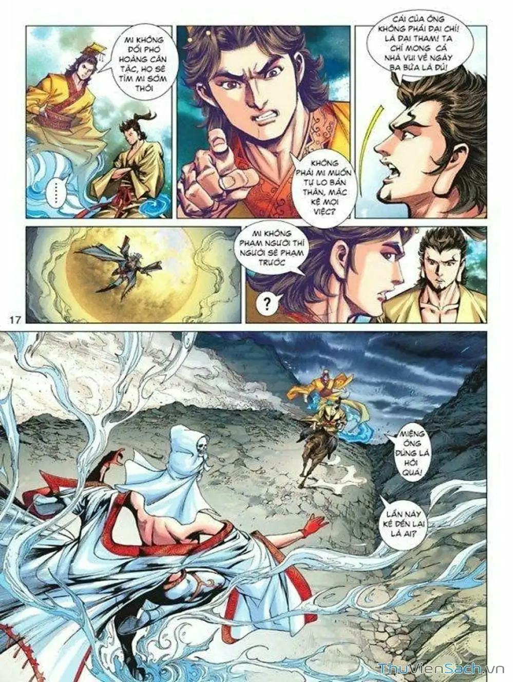 Truyện Tranh Thiên Tử Truyền Kỳ: Tam Quốc Kiêu Hoàng trang 2