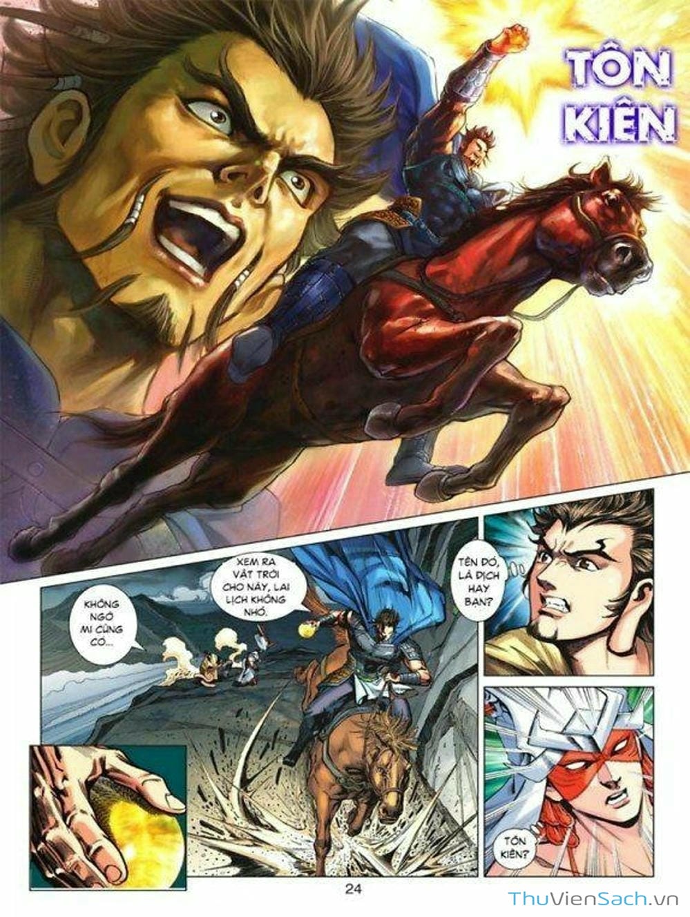 Truyện Tranh Thiên Tử Truyền Kỳ: Tam Quốc Kiêu Hoàng trang 2