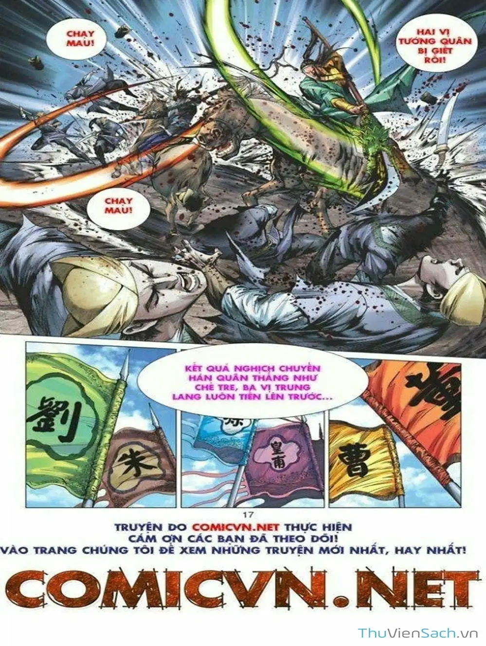 Truyện Tranh Thiên Tử Truyền Kỳ: Tam Quốc Kiêu Hoàng trang 2