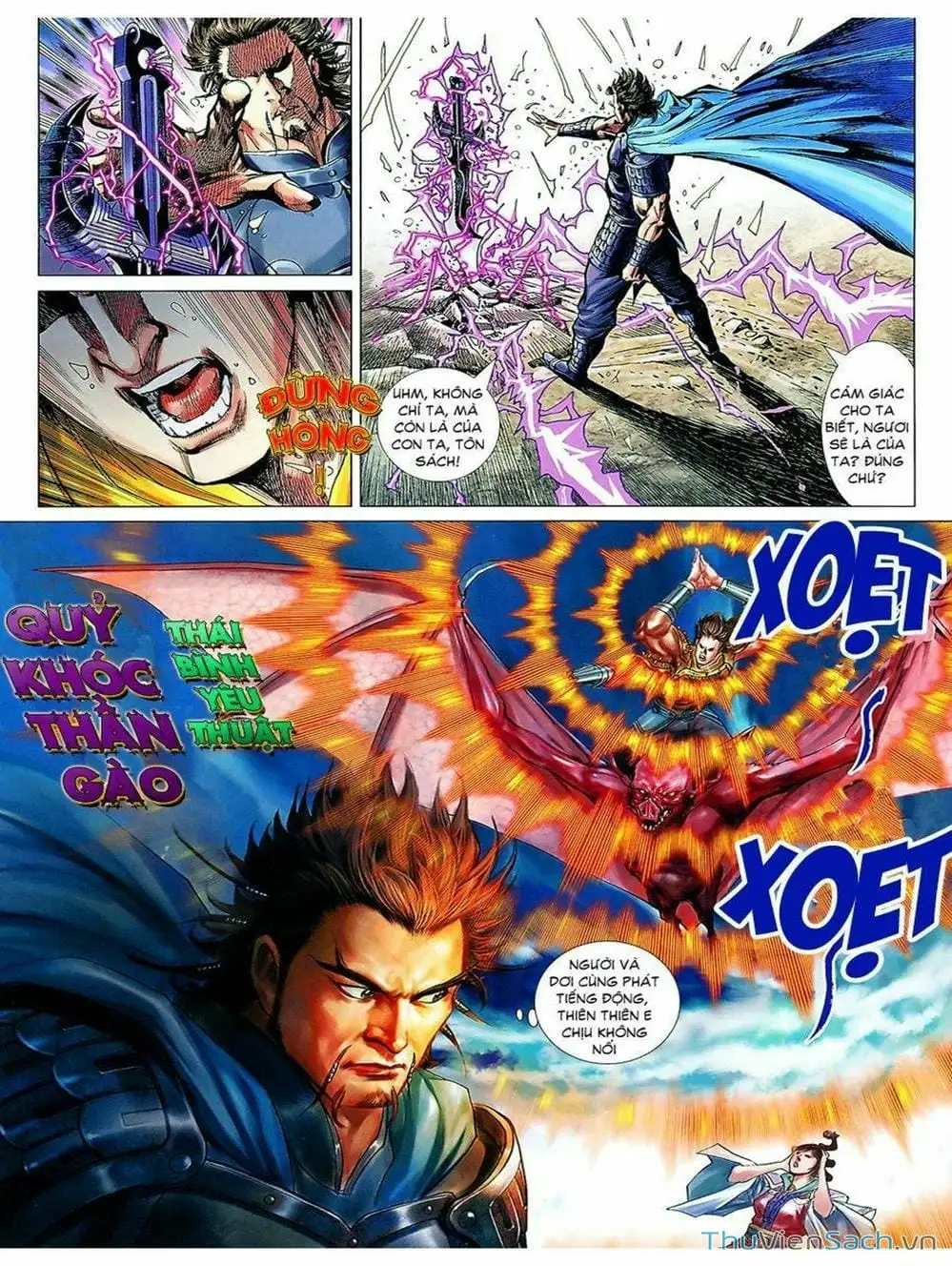 Truyện Tranh Thiên Tử Truyền Kỳ: Tam Quốc Kiêu Hoàng trang 2