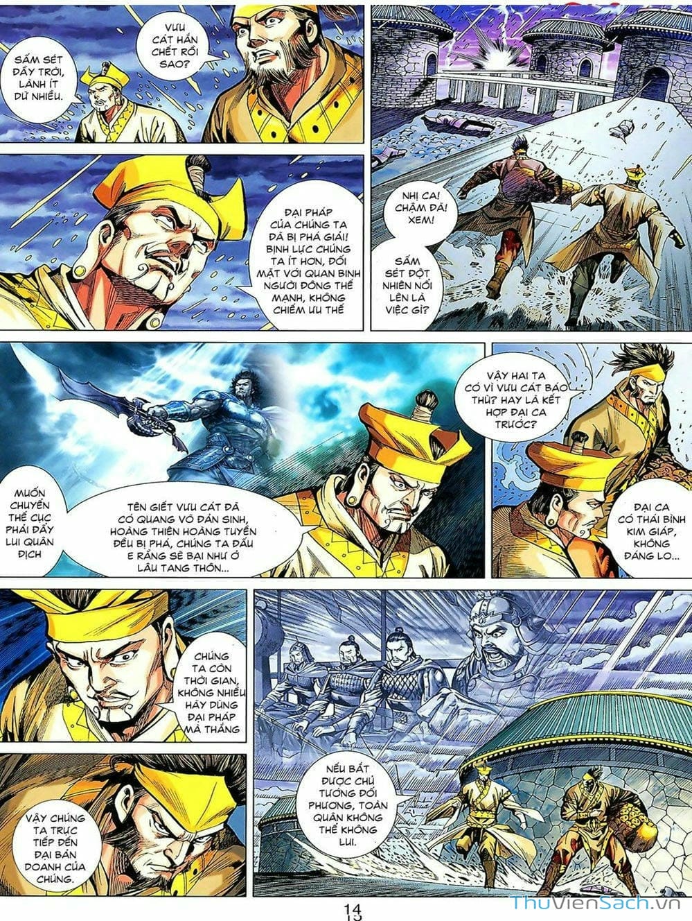 Truyện Tranh Thiên Tử Truyền Kỳ: Tam Quốc Kiêu Hoàng trang 2
