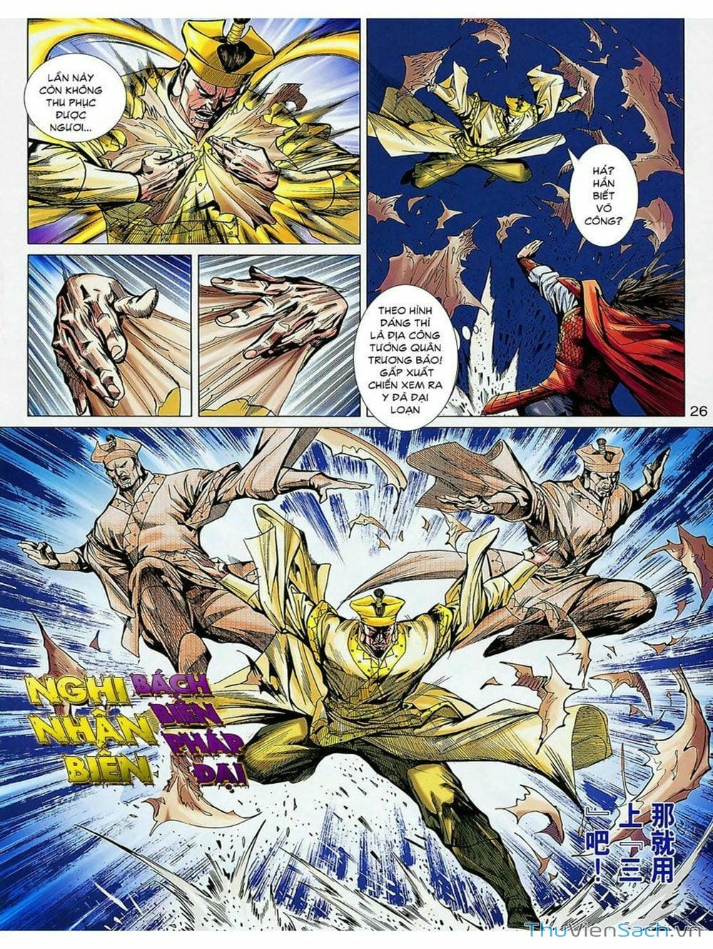 Truyện Tranh Thiên Tử Truyền Kỳ: Tam Quốc Kiêu Hoàng trang 2