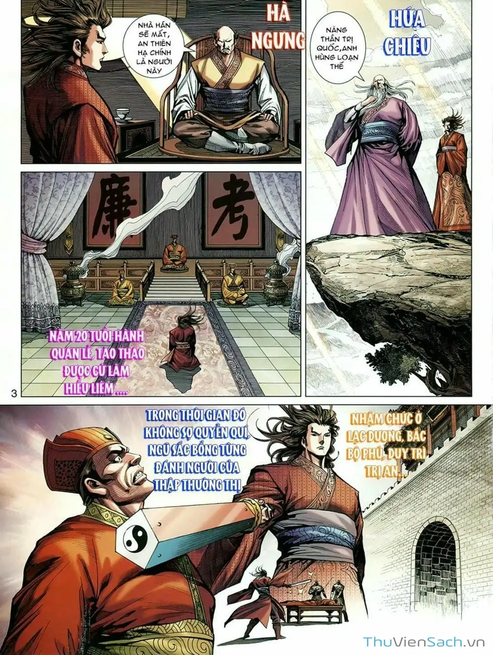 Truyện Tranh Thiên Tử Truyền Kỳ: Tam Quốc Kiêu Hoàng trang 2