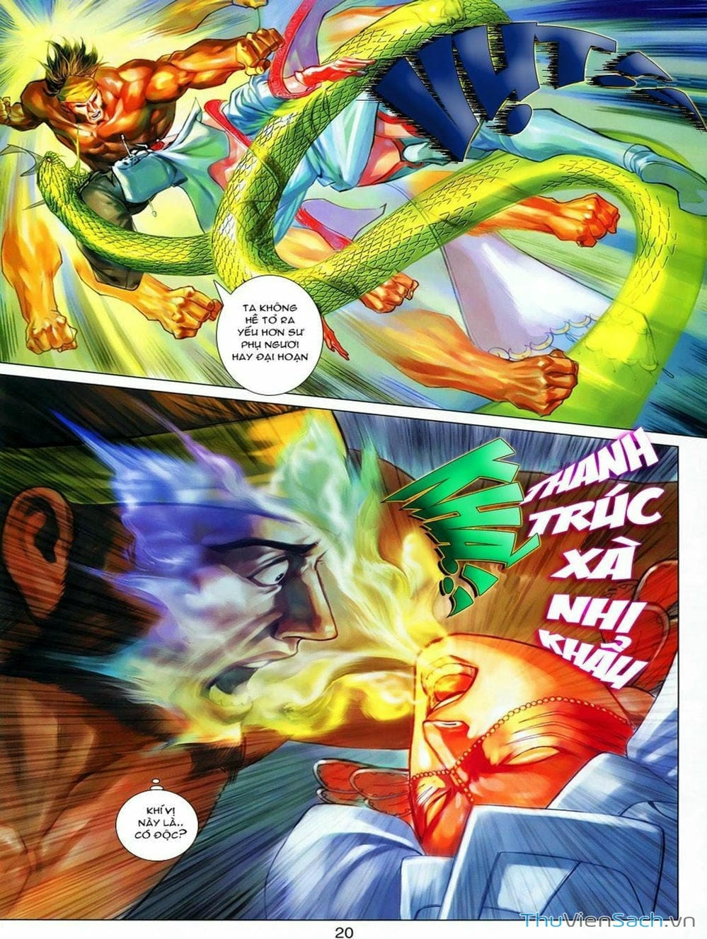 Truyện Tranh Thiên Tử Truyền Kỳ: Tam Quốc Kiêu Hoàng trang 2