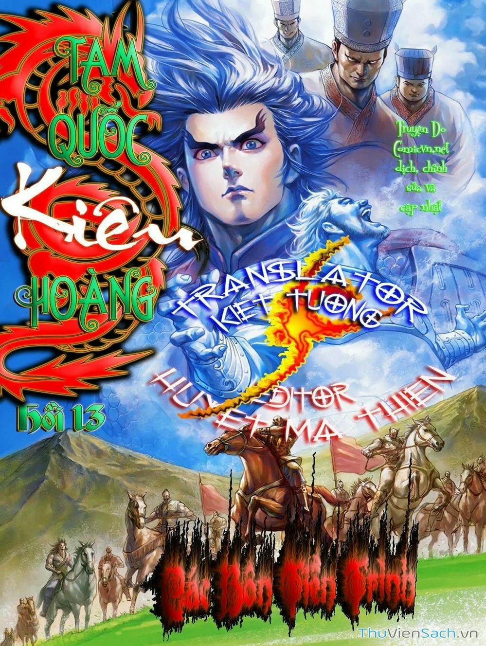 Truyện Tranh Thiên Tử Truyền Kỳ: Tam Quốc Kiêu Hoàng trang 2