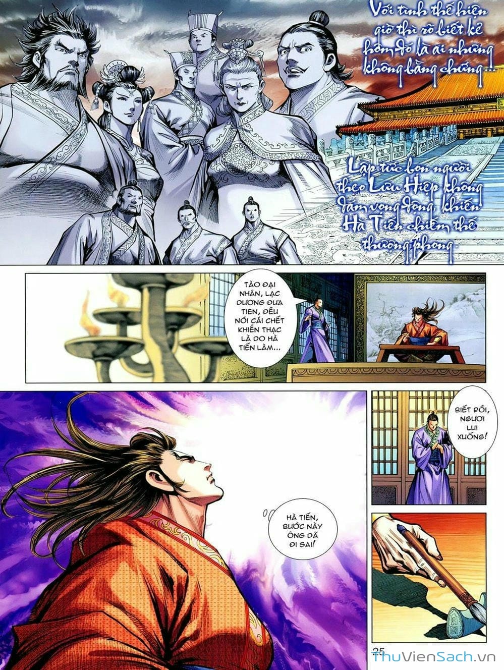 Truyện Tranh Thiên Tử Truyền Kỳ: Tam Quốc Kiêu Hoàng trang 2