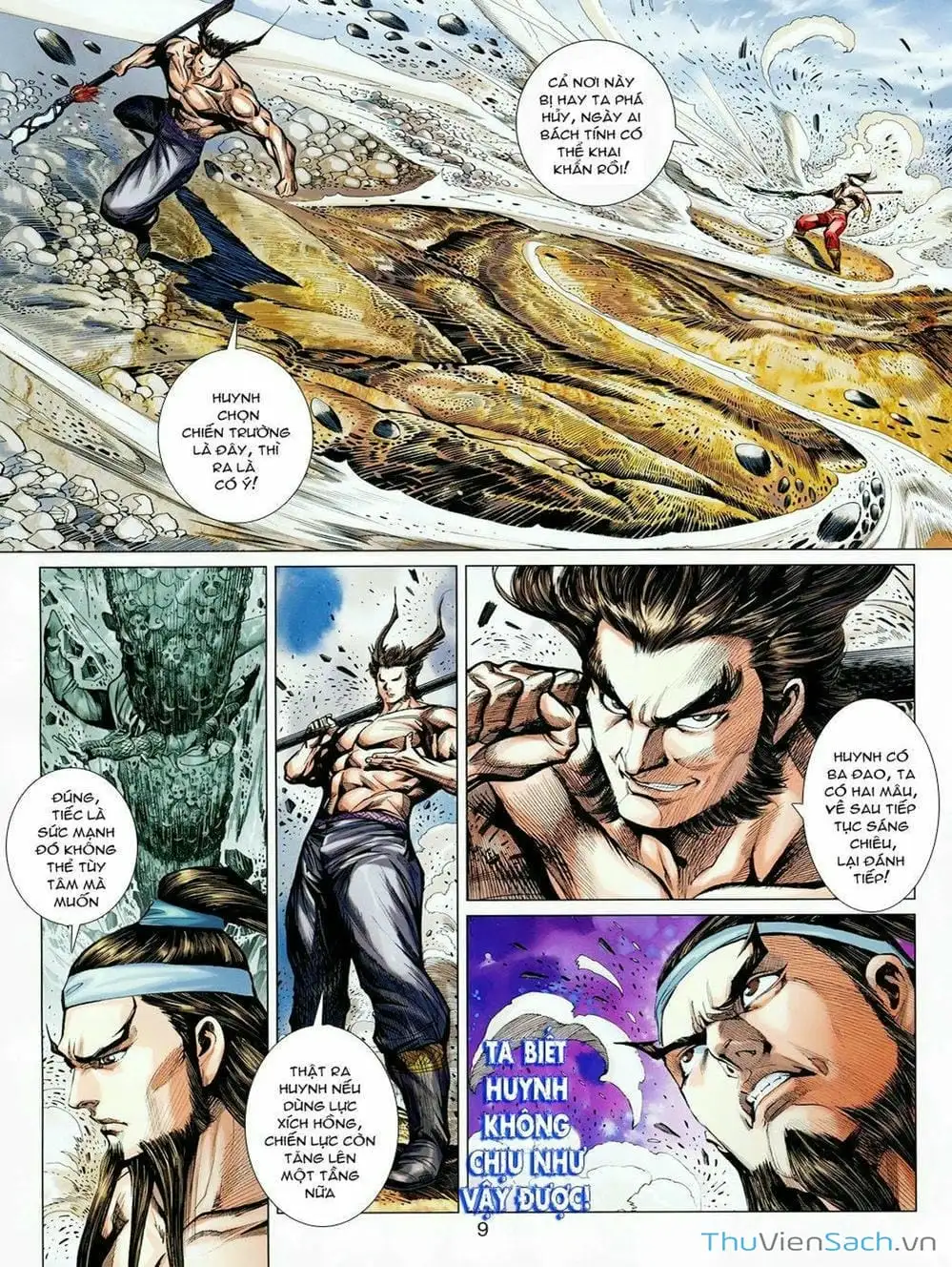 Truyện Tranh Thiên Tử Truyền Kỳ: Tam Quốc Kiêu Hoàng trang 2