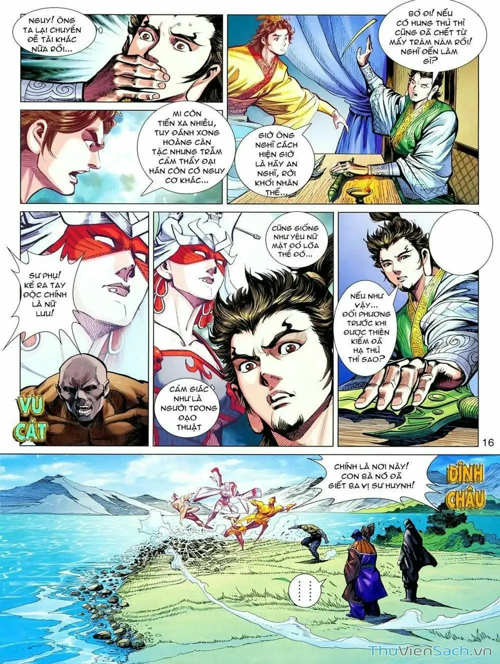 Truyện Tranh Thiên Tử Truyền Kỳ: Tam Quốc Kiêu Hoàng trang 2