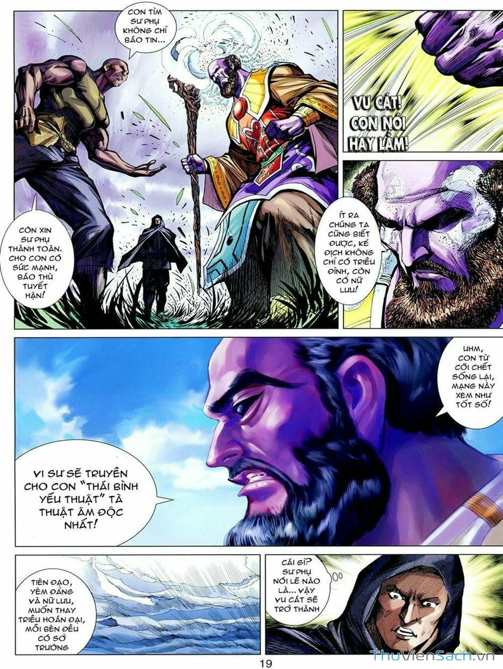 Truyện Tranh Thiên Tử Truyền Kỳ: Tam Quốc Kiêu Hoàng trang 2