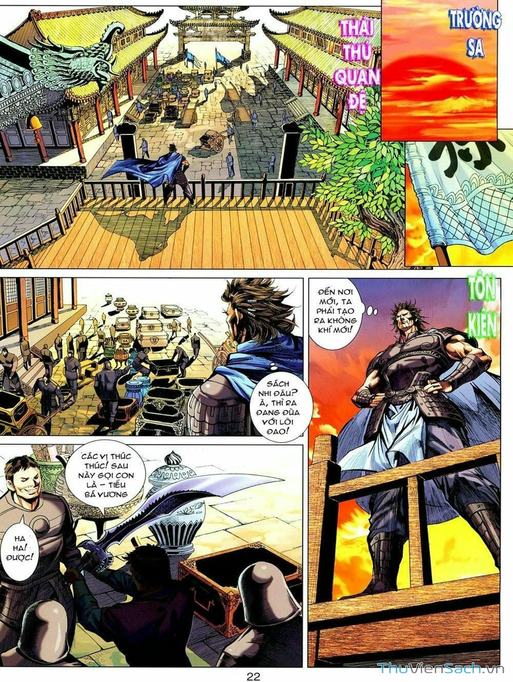 Truyện Tranh Thiên Tử Truyền Kỳ: Tam Quốc Kiêu Hoàng trang 2