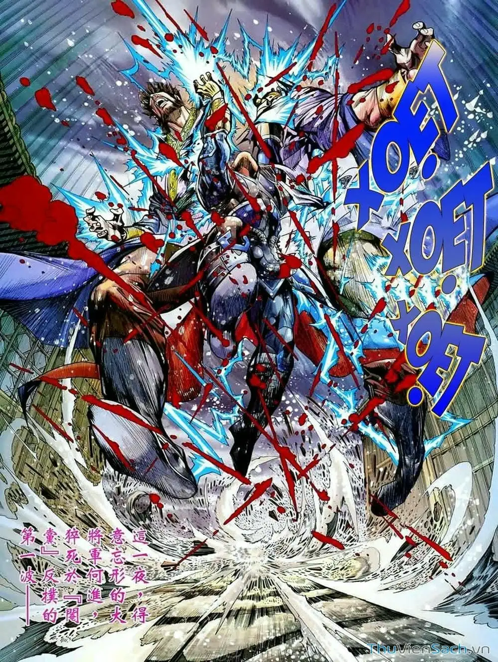 Truyện Tranh Thiên Tử Truyền Kỳ: Tam Quốc Kiêu Hoàng trang 2