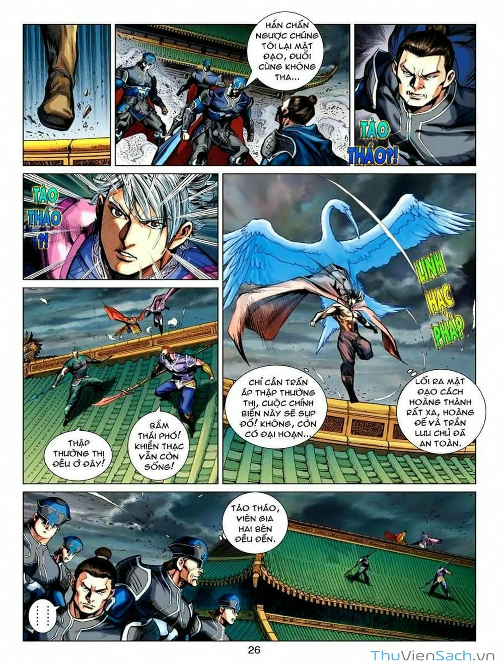 Truyện Tranh Thiên Tử Truyền Kỳ: Tam Quốc Kiêu Hoàng trang 2