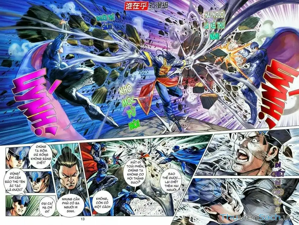 Truyện Tranh Thiên Tử Truyền Kỳ: Tam Quốc Kiêu Hoàng trang 2