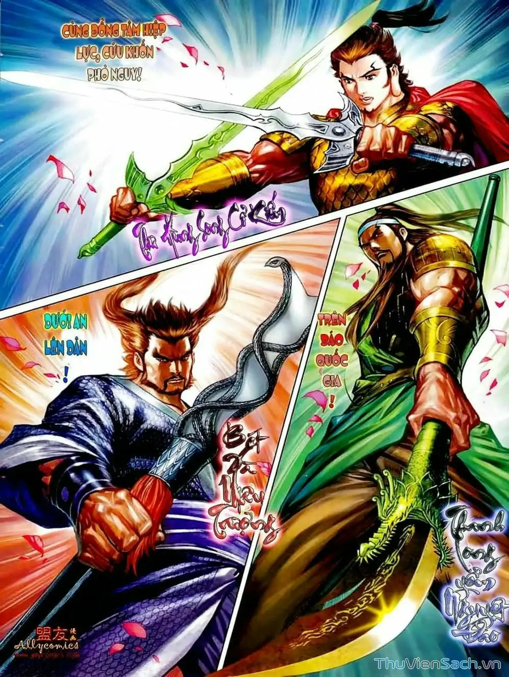 Truyện Tranh Thiên Tử Truyền Kỳ: Tam Quốc Kiêu Hoàng trang 2