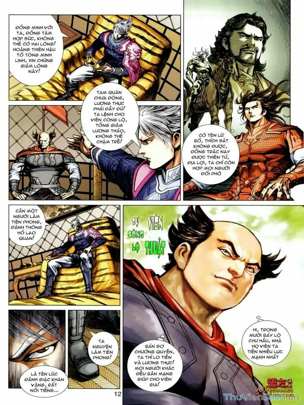 Truyện Tranh Thiên Tử Truyền Kỳ: Tam Quốc Kiêu Hoàng trang 2