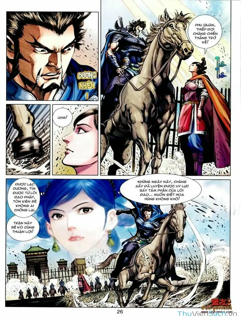 Truyện Tranh Thiên Tử Truyền Kỳ: Tam Quốc Kiêu Hoàng trang 2