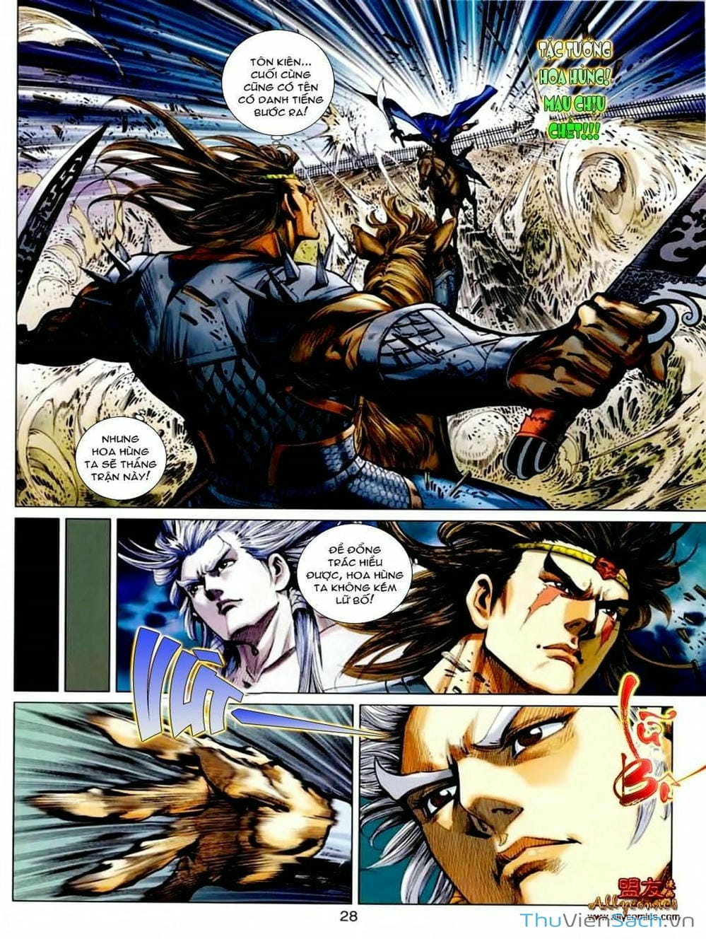 Truyện Tranh Thiên Tử Truyền Kỳ: Tam Quốc Kiêu Hoàng trang 2