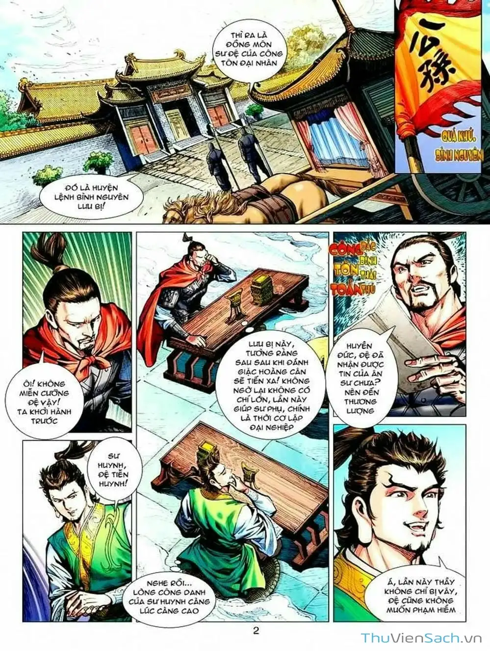 Truyện Tranh Thiên Tử Truyền Kỳ: Tam Quốc Kiêu Hoàng trang 2