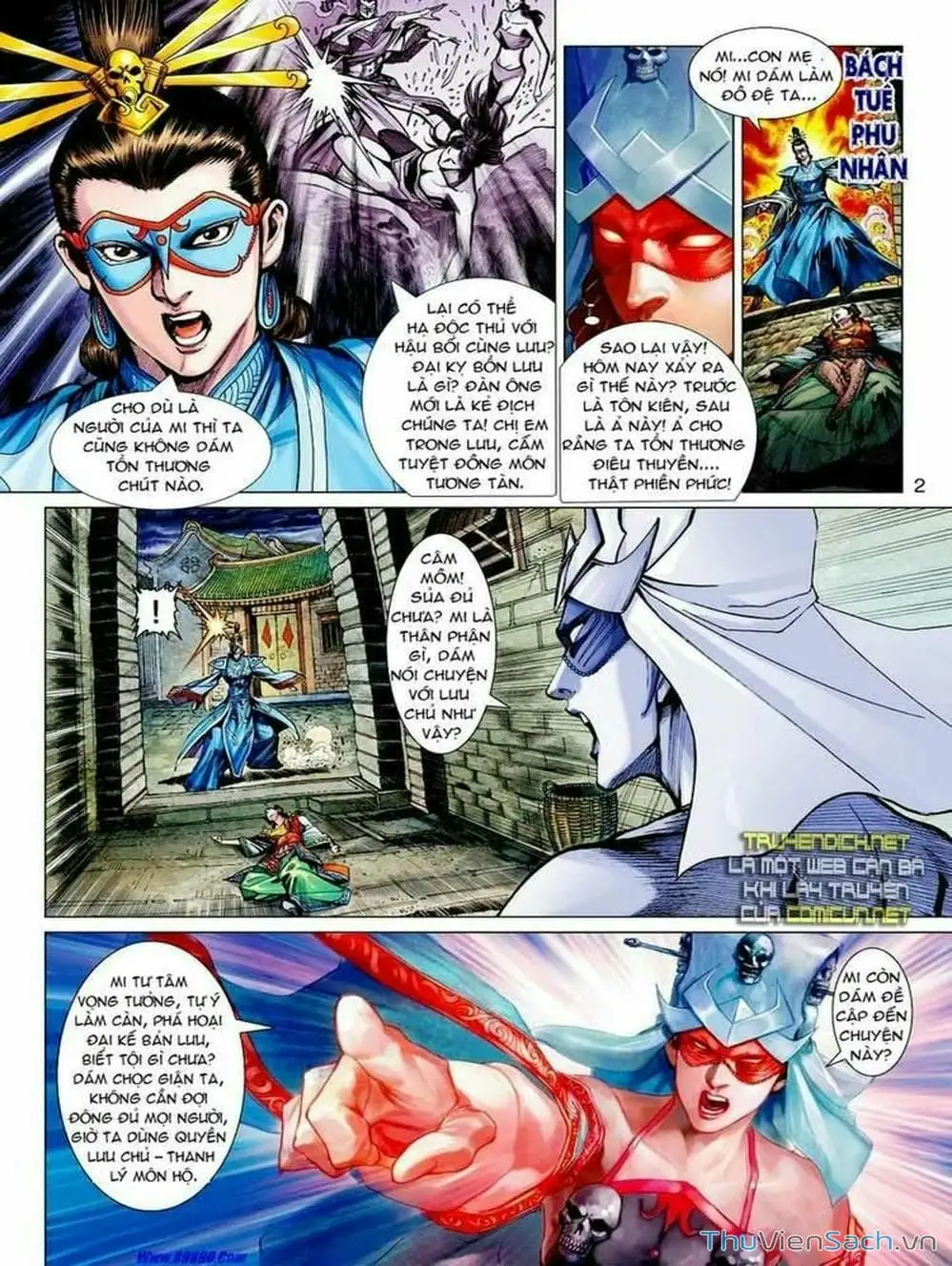 Truyện Tranh Thiên Tử Truyền Kỳ: Tam Quốc Kiêu Hoàng trang 2