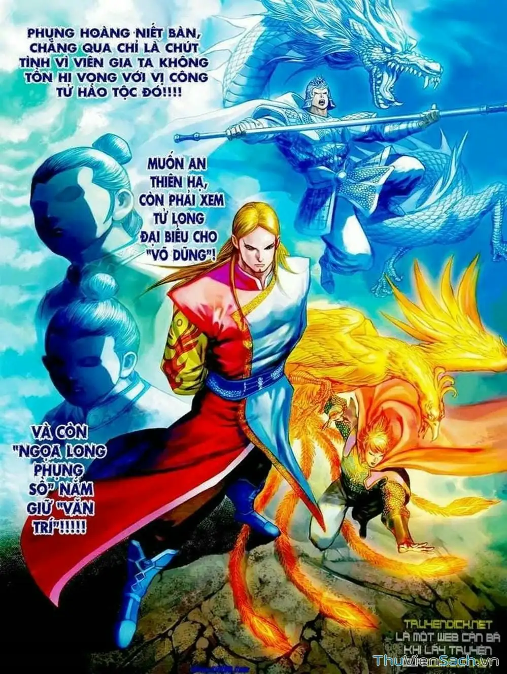 Truyện Tranh Thiên Tử Truyền Kỳ: Tam Quốc Kiêu Hoàng trang 2