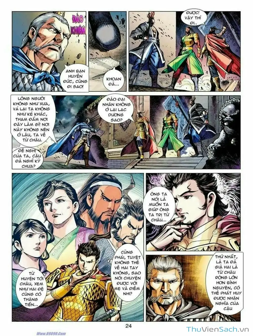 Truyện Tranh Thiên Tử Truyền Kỳ: Tam Quốc Kiêu Hoàng trang 2