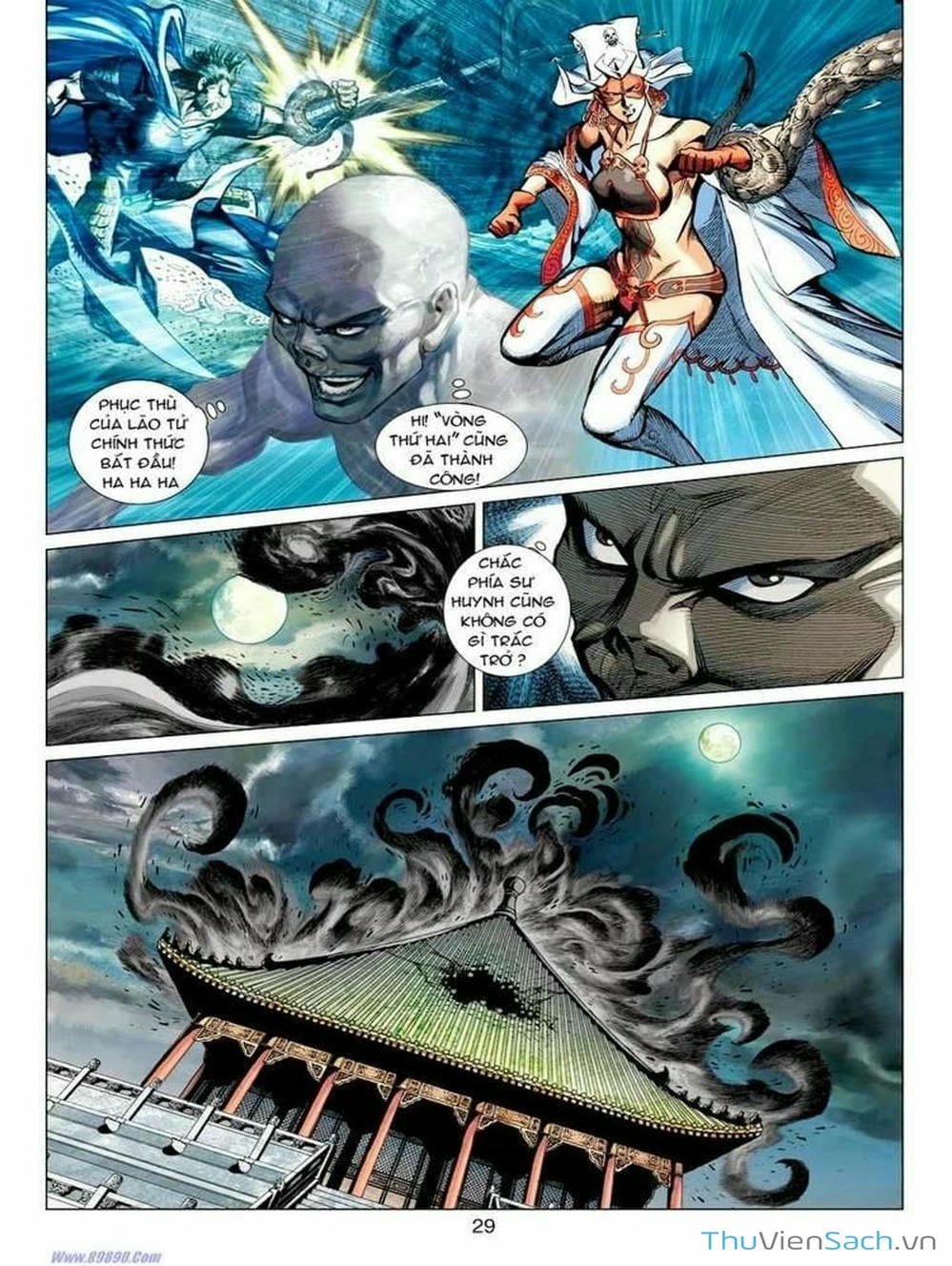 Truyện Tranh Thiên Tử Truyền Kỳ: Tam Quốc Kiêu Hoàng trang 2