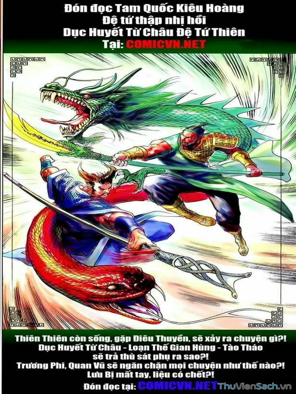 Truyện Tranh Thiên Tử Truyền Kỳ: Tam Quốc Kiêu Hoàng trang 2