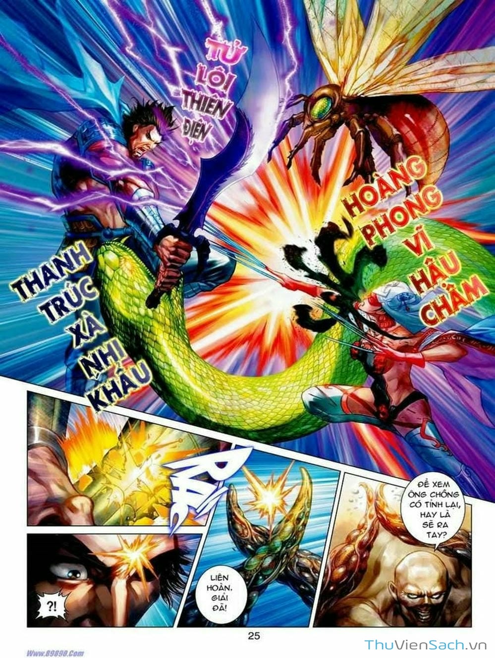 Truyện Tranh Thiên Tử Truyền Kỳ: Tam Quốc Kiêu Hoàng trang 2