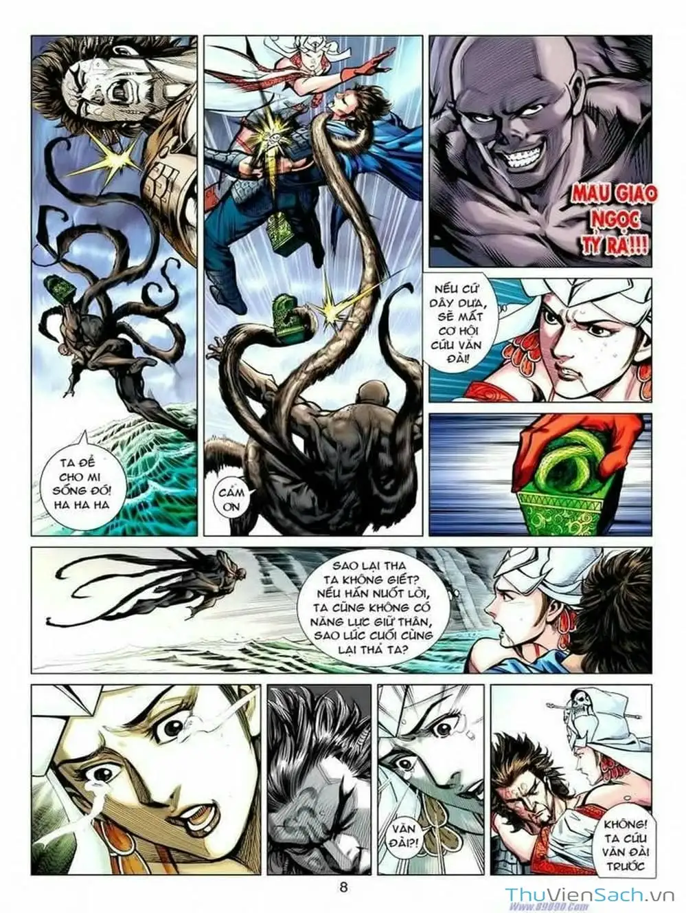 Truyện Tranh Thiên Tử Truyền Kỳ: Tam Quốc Kiêu Hoàng trang 2