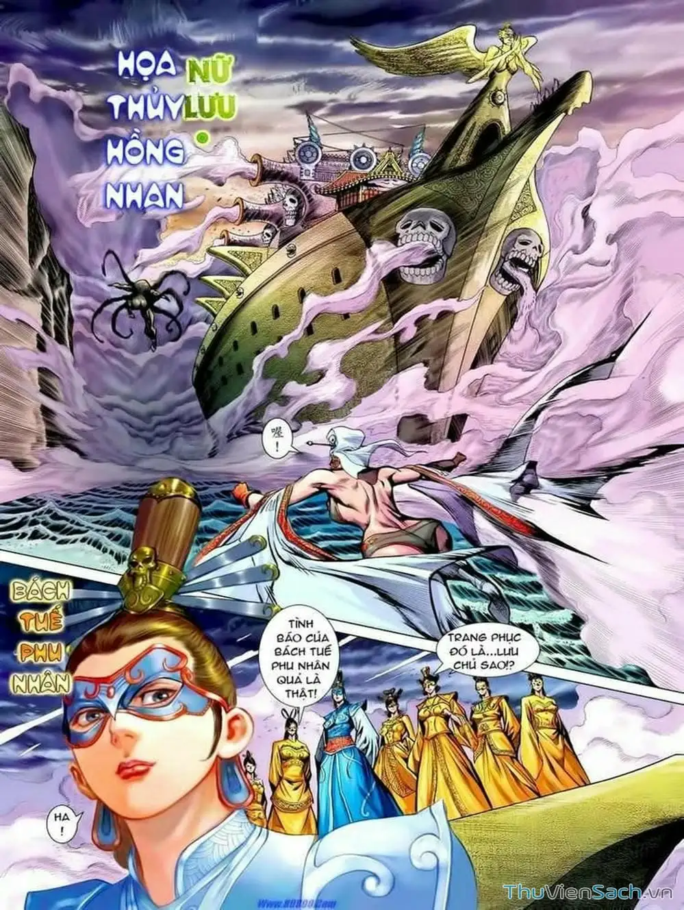 Truyện Tranh Thiên Tử Truyền Kỳ: Tam Quốc Kiêu Hoàng trang 2